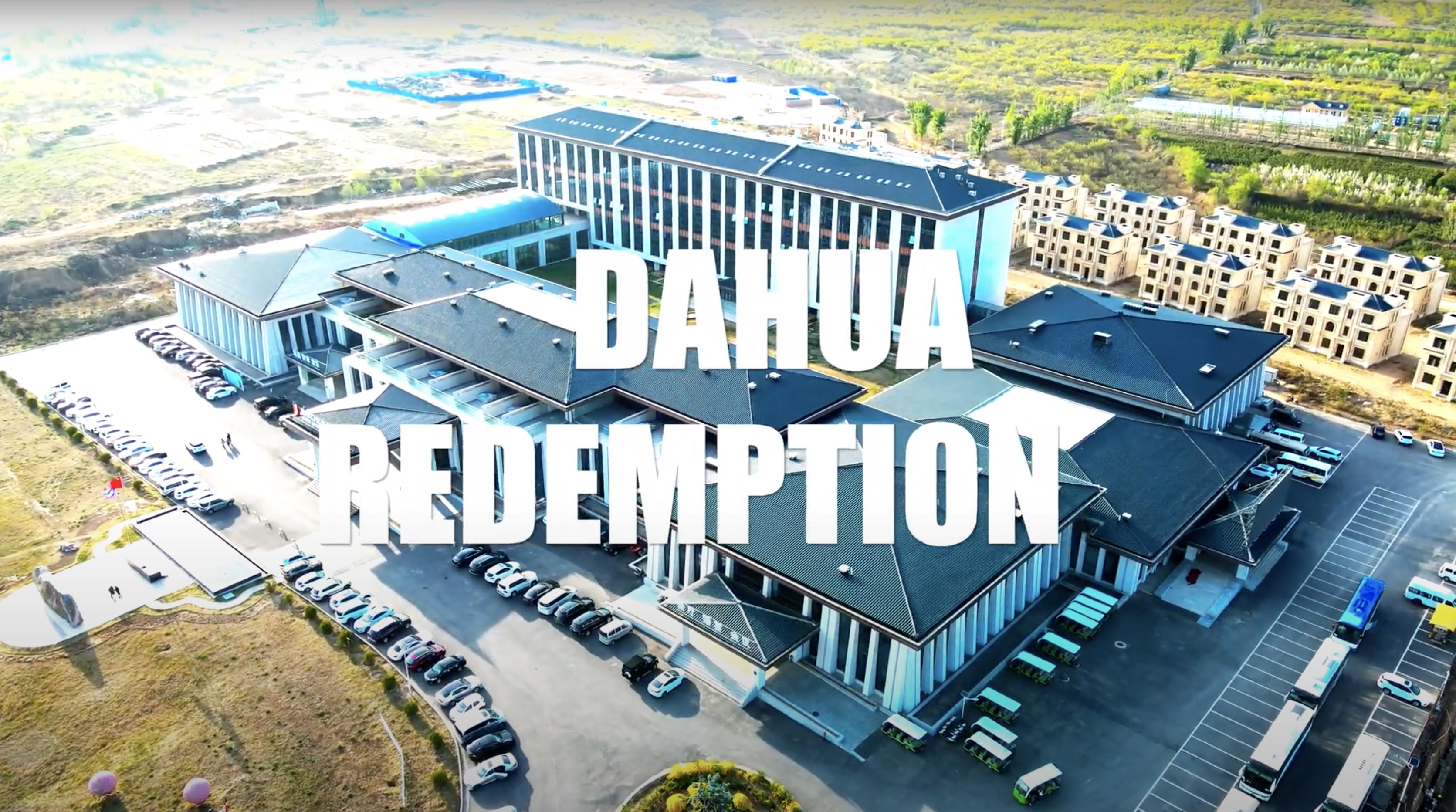 Dahua Redemption